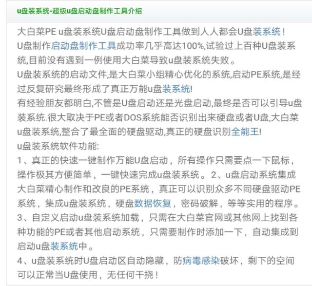 新系统安装软件用什么好,刚装好系统常用软件怎么安装