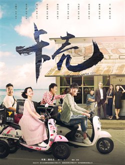 十大2020必看电影大片,狂野大陆2020年电影什么时候上映