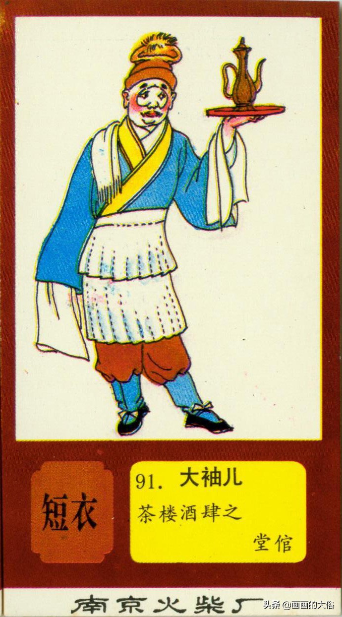 一百多种京剧服饰图解，让你知道什么是“靠”什么是“蟒”