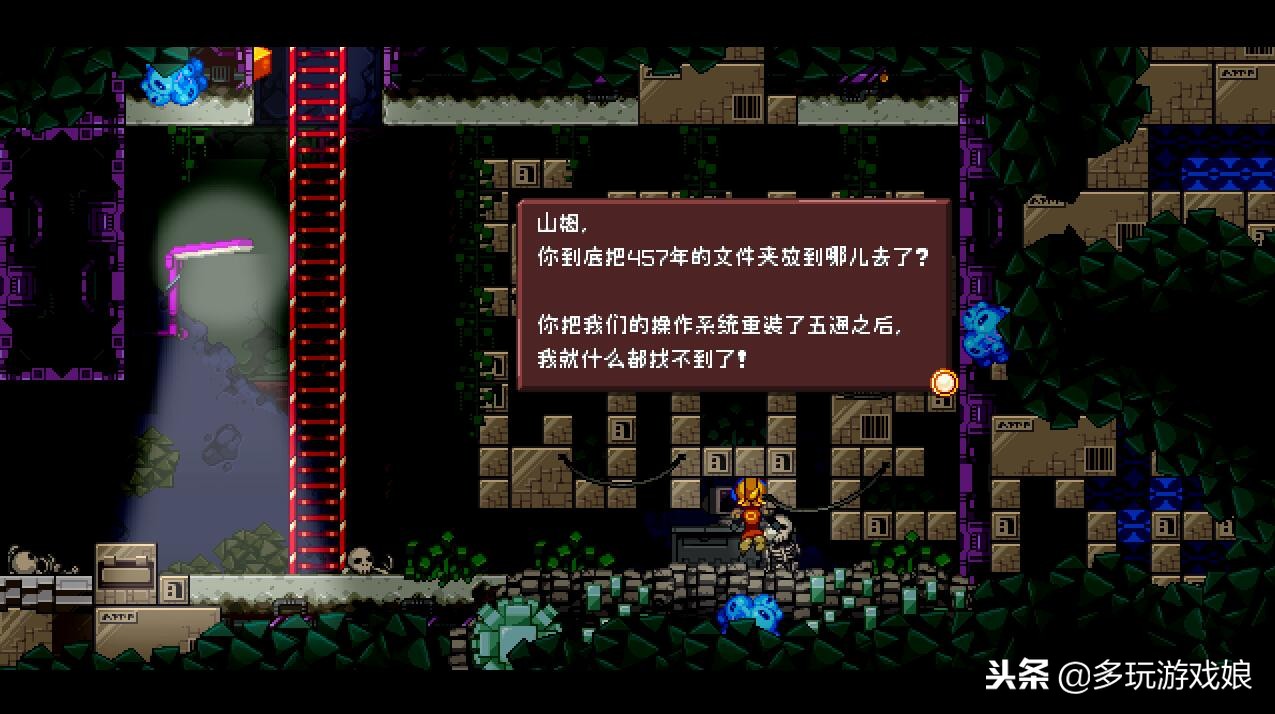 switch叛逆机械师游戏,叛逆机械师多玩