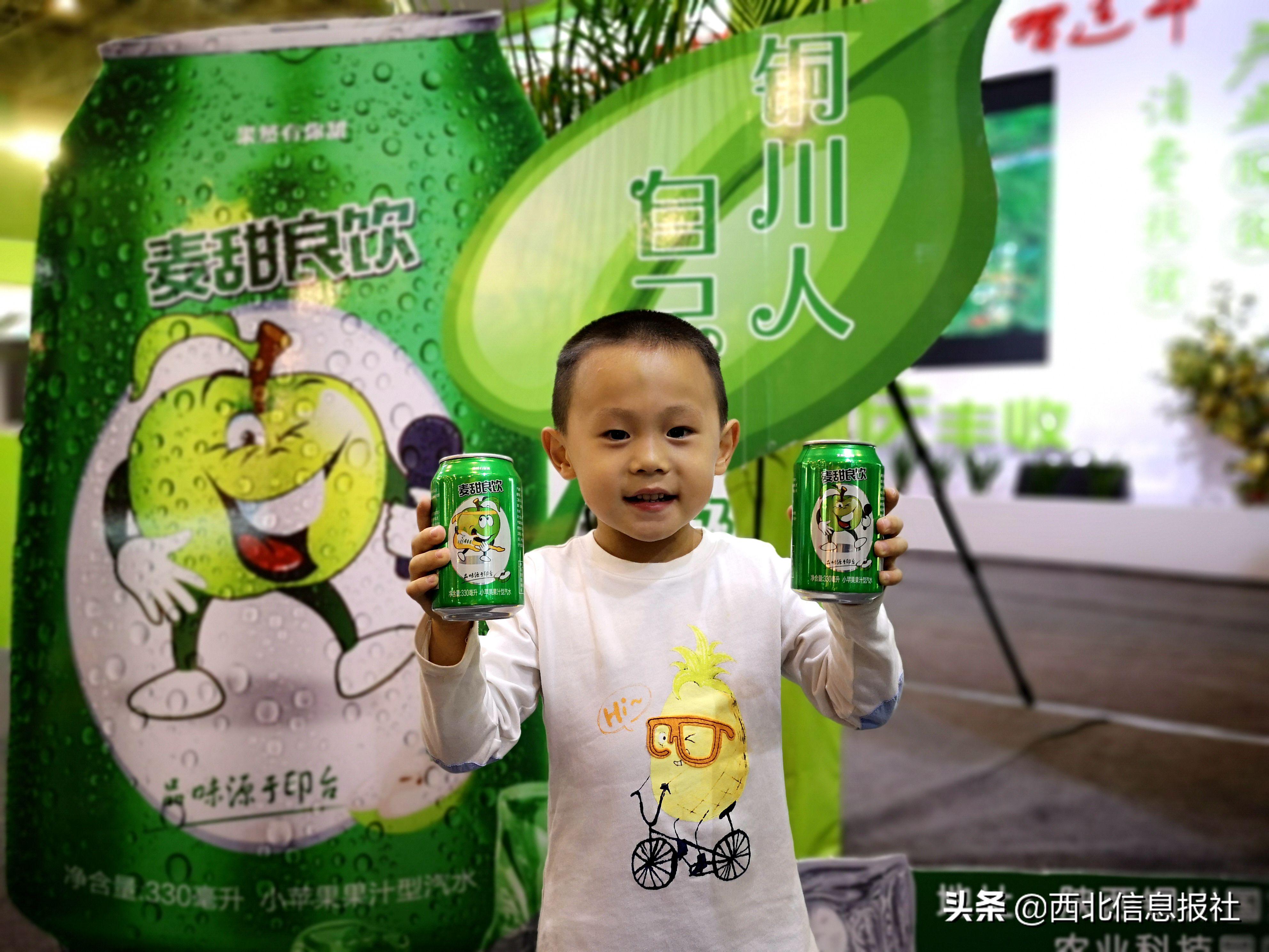 铜川市首届扶贫农产品交易会,铜川市消费扶贫产品展销中心