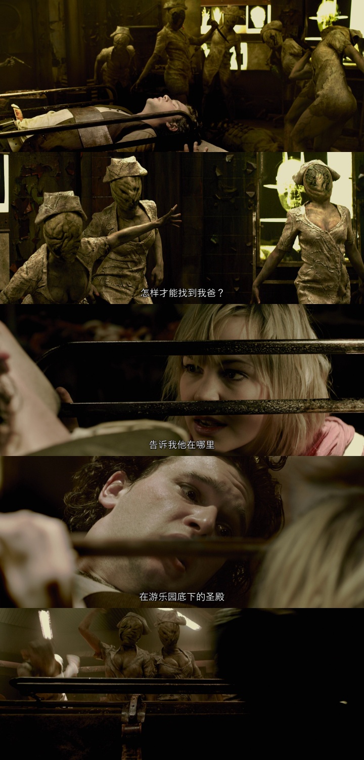 寂静岭2电影深度解析猛牛说电影,寂静岭2沉默之丘完整版电影