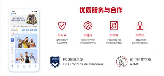 亿博体育俱乐部,亿博体育有限责任公司