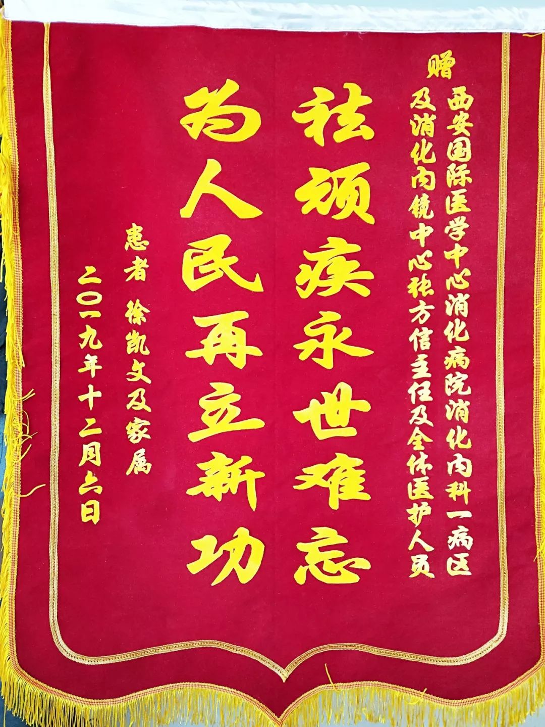 消化科疑难杂症专家,消化内科罕见病