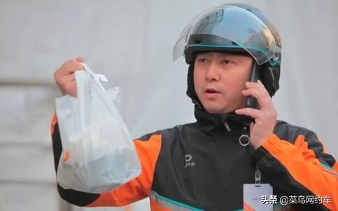 疫情下的滴滴网约车司机：出车3小时收入6.9元，送快递、外卖自救