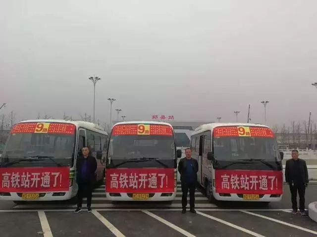 平顶山西站到鲁山公交时刻表,平顶山去鲁山的公交开通了吗