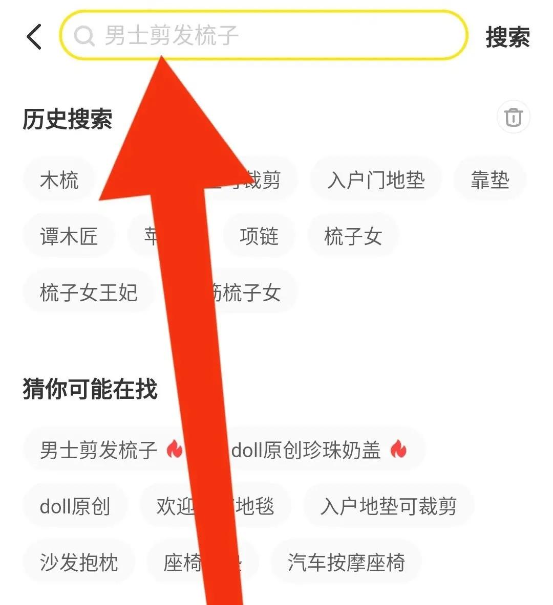 闲鱼卖货标题关键词,闲鱼产品上架话术