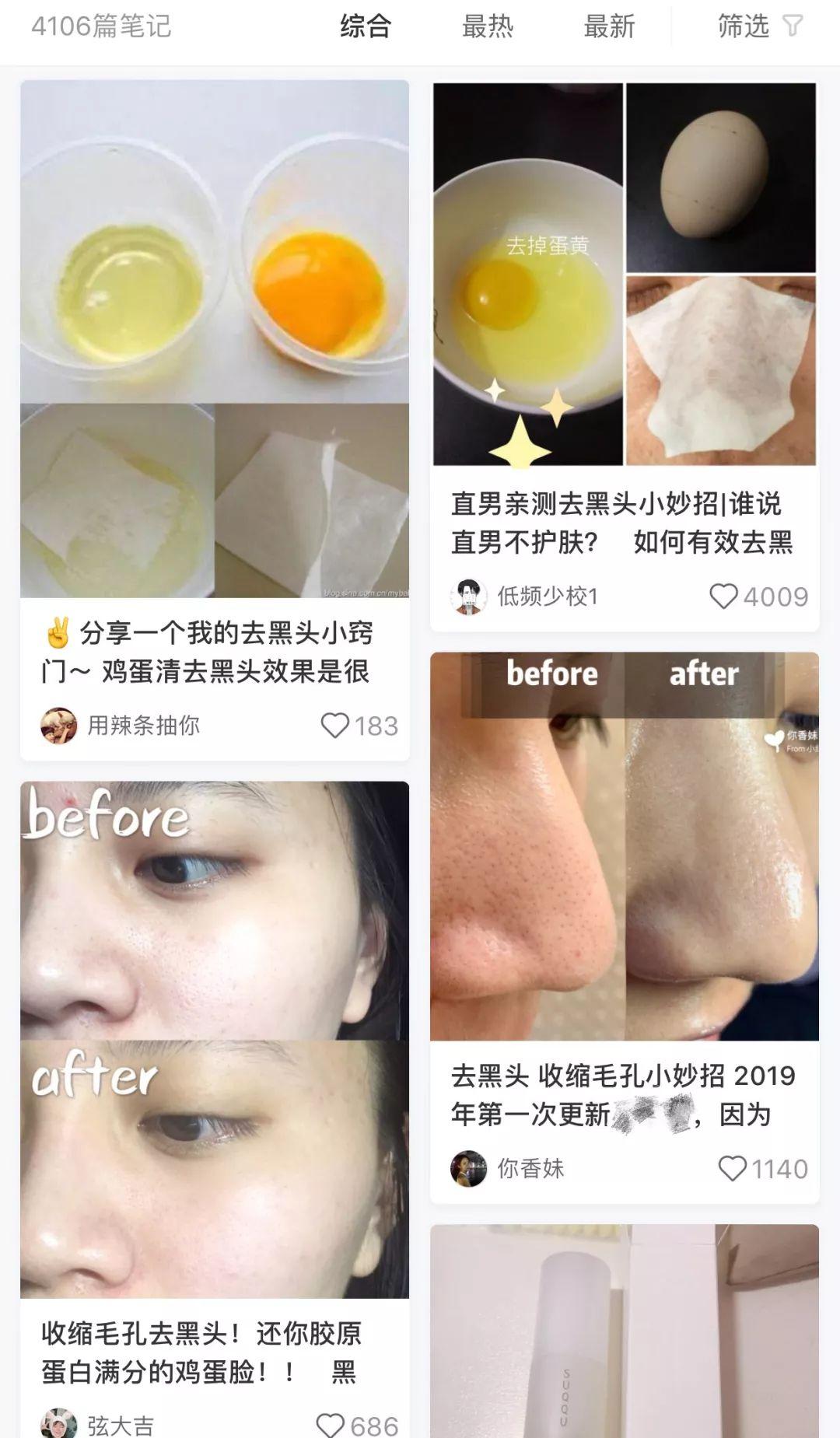 这些不靠谱的护肤方式你可别乱试,这些烂脸护肤误区你可千万不要犯