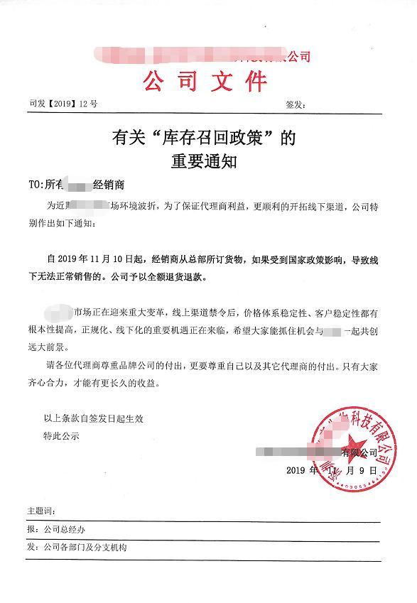 经销商和代理商要注意哪些问题,代理商和经销商区别的标准