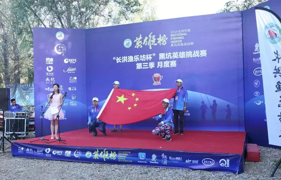 钓黑坑最大奖励,黑坑最高奖励500万