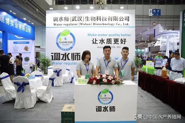 刷屏朋友圈！又一水产养殖行业盛会隆重召开，最新产品，最新技术