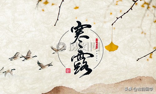 二十四节气对应一句诗句,二十四个节气二十四首诗词与配图