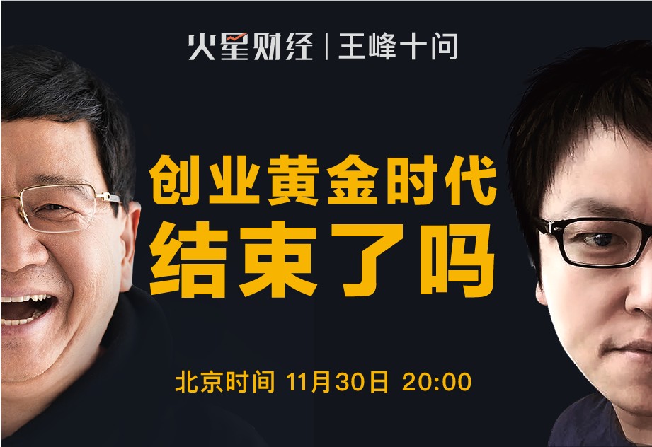 徐小平分享创业者成功的7大方法,徐小平谈创业者成功的途径是
