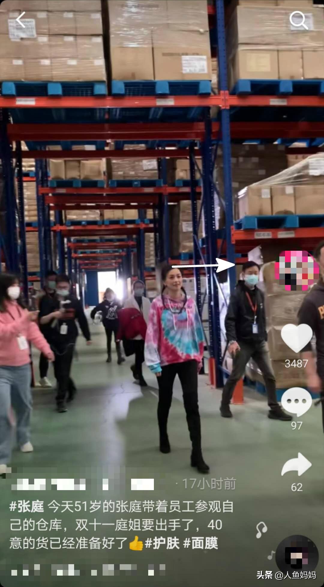 张庭夫妇微商帝国如何炼成,明星张庭的微商帝国有多强大