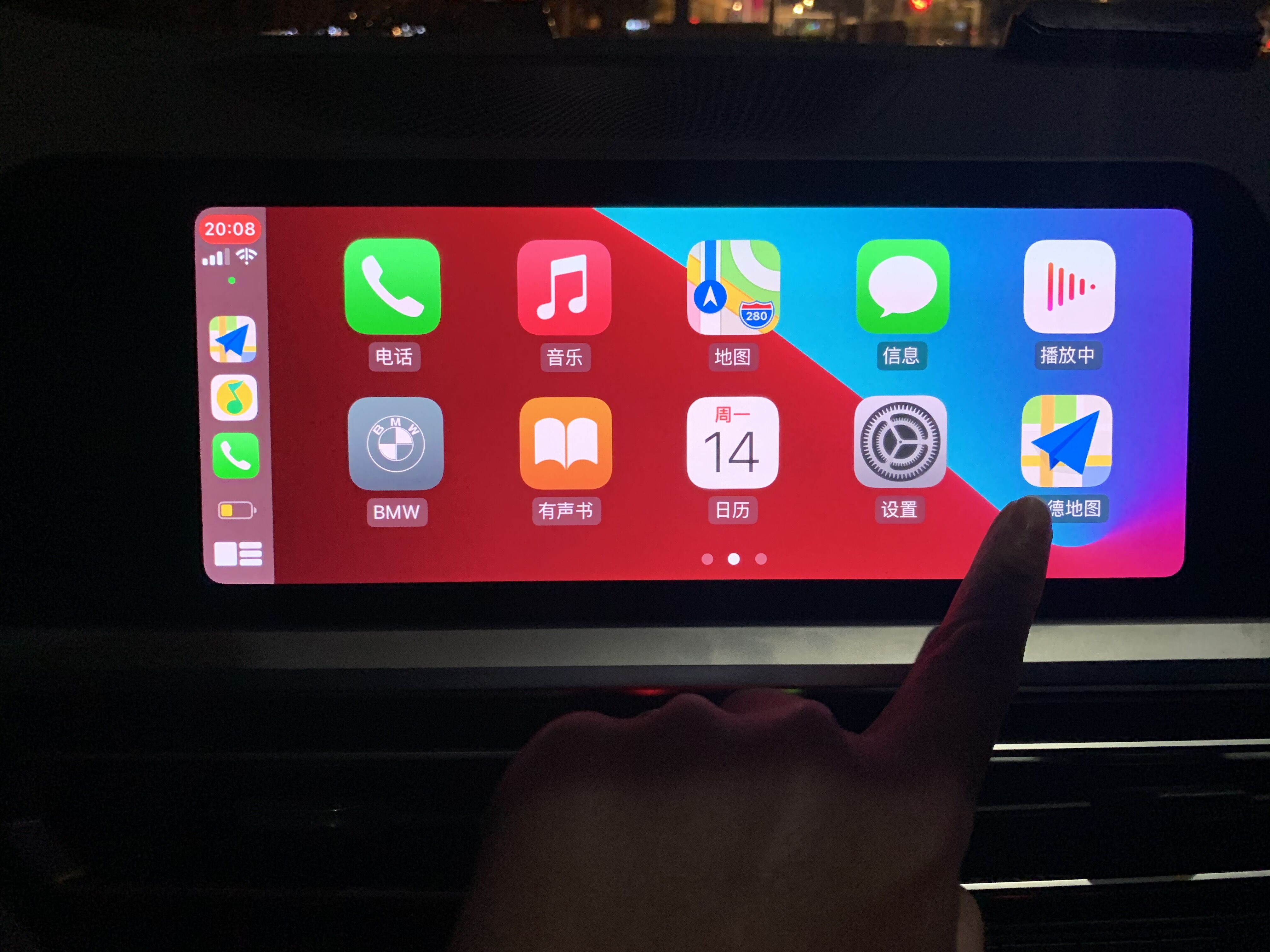 最新版本carplay功能介绍,carplay全部功能演示