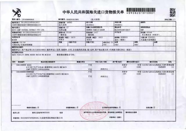 古力娜扎大额头妆容,古力娜扎万圣节