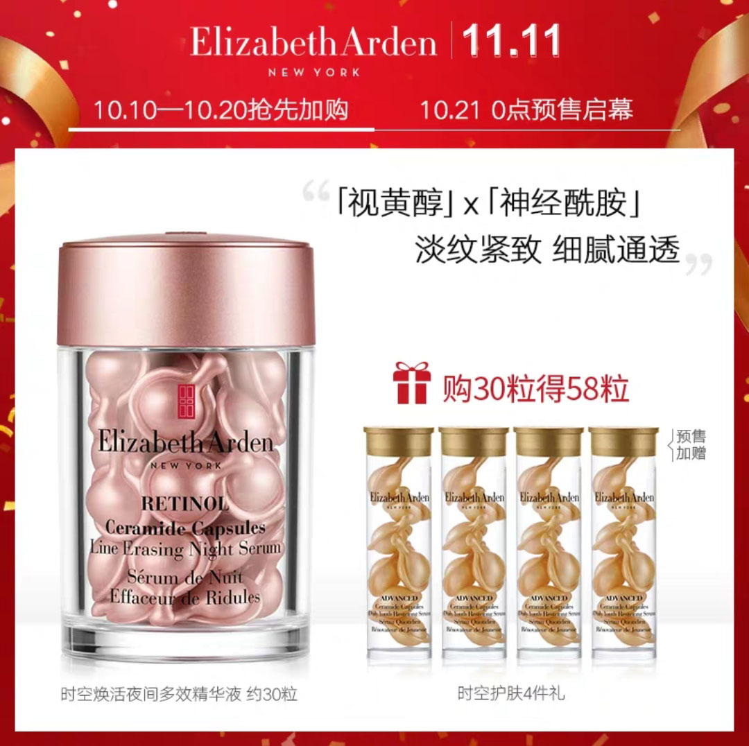 我的双11购物报告,双十一买护肤品攻略