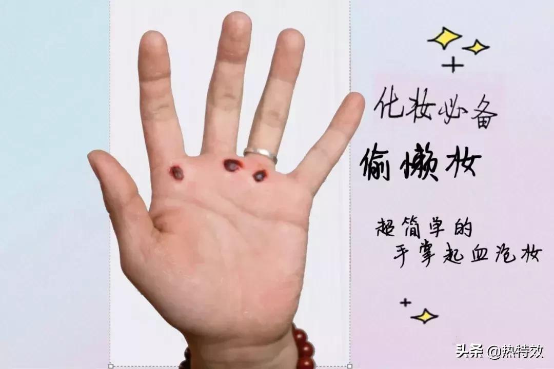 9张图教你画9种眼妆,简单的9张图