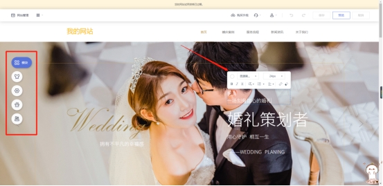 新手小白自建网站详细教程,小白如何建立自己的网站