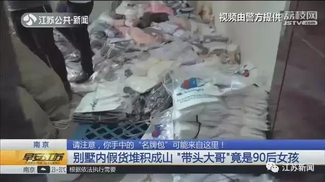 独栋别墅被禁事件,别墅发生的事件