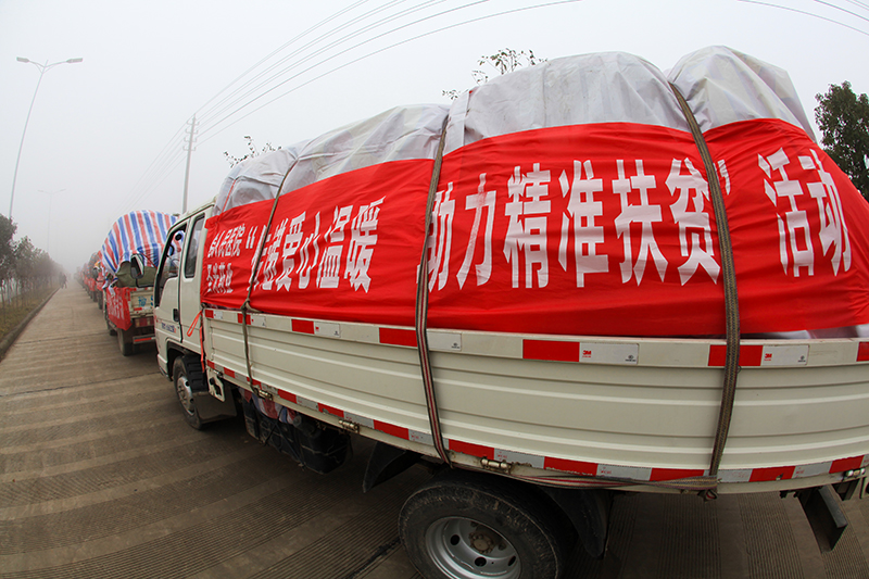 传递爱心温暖，助力精准扶贫！潢川县人民医院与圣光药业联合开展捐赠活动