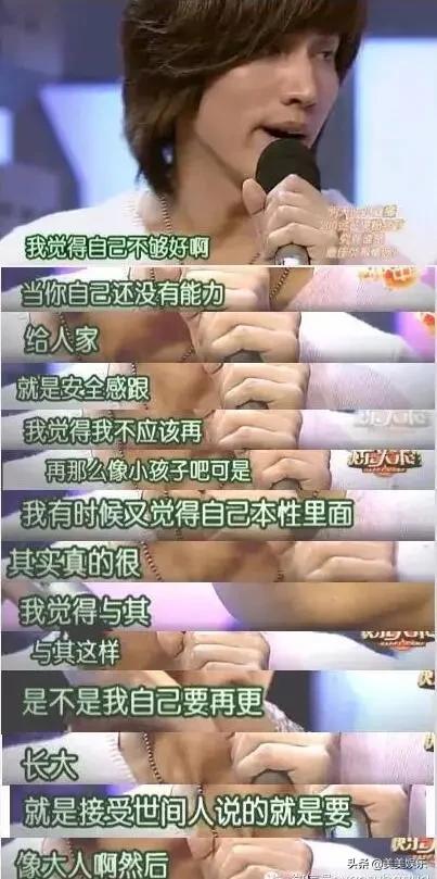 言承旭为什么一直不敢承认恋情,言承旭恋情最新消息