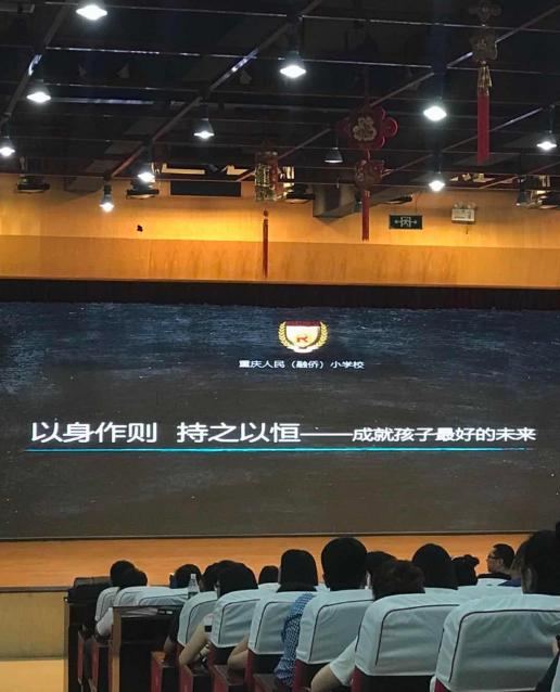 重庆南岸区2020小学划分,重庆南岸区小学排名一览表