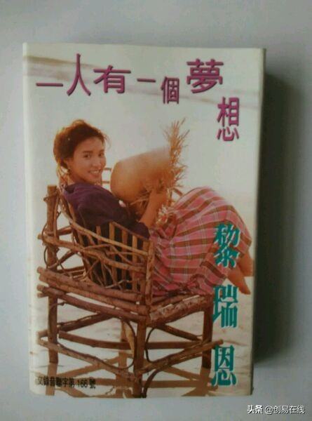 2020年的你还记得这些经典老歌吗,20年前的磁带值钱吗