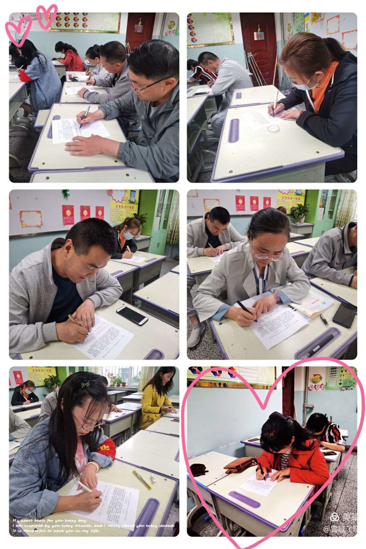 忠心向*党**翰墨铭志——园林小学教师三笔一画比赛