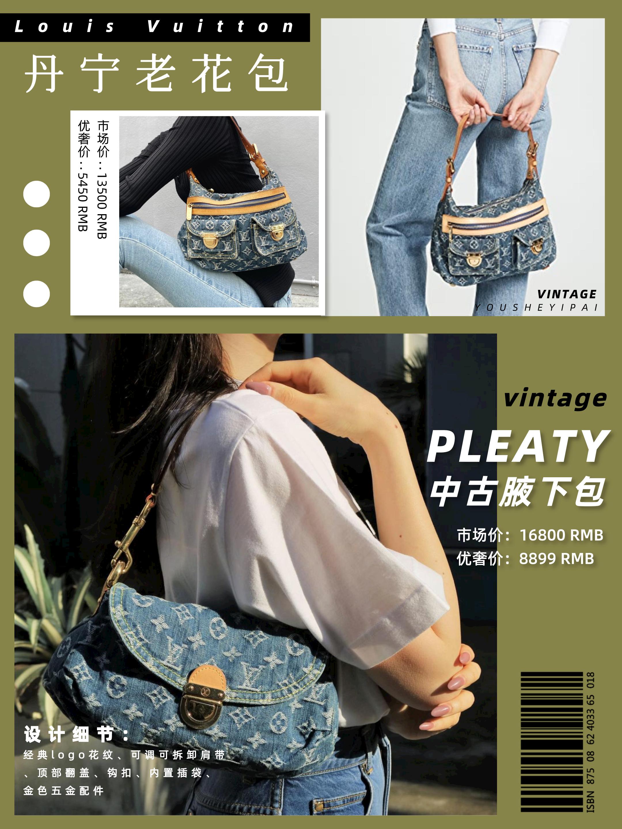 lv中古包包必买经典款,二手奢侈品lv包现货