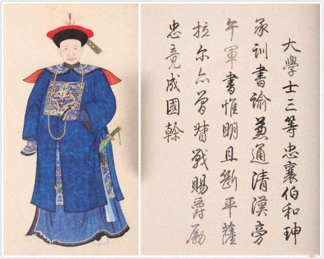 嘉庆皇帝要怎么改革才能挽救大清,嘉庆皇帝为什么政绩这么低