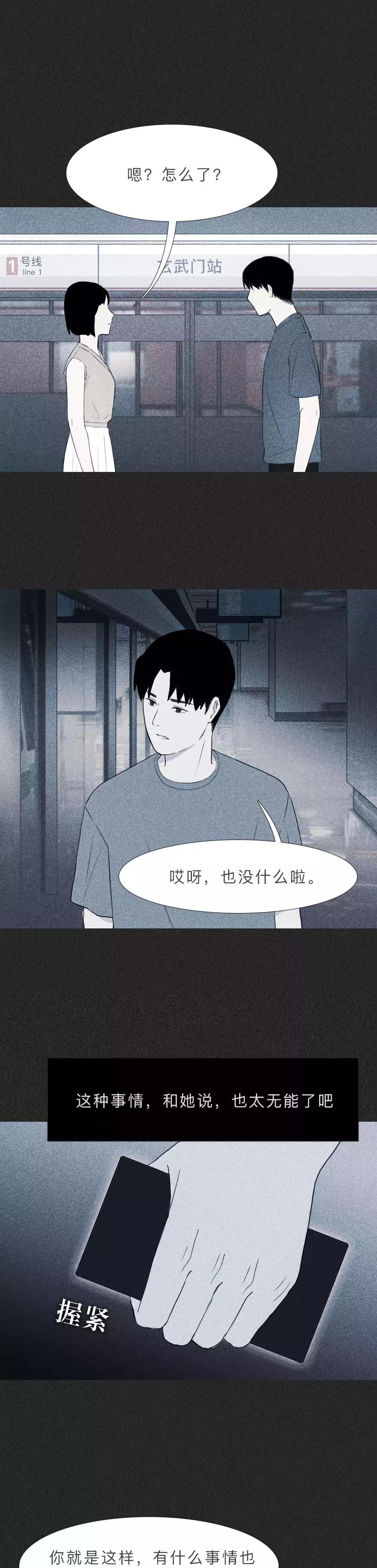 我们和好吧原声,我们和好吧道歉段子