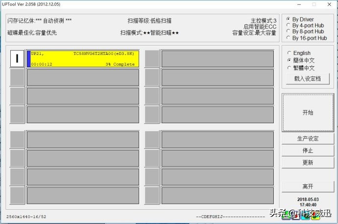 u盘无法识别不能格式化怎么办,u盘无法识别怎么办怎么格式化
