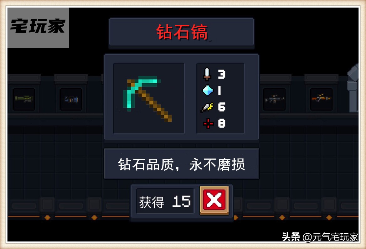 元气骑士凉屋玩梗无底线,元气骑士玩梗橙武