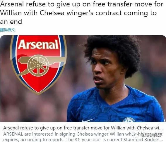 克伦克巨亏！阿森纳财政受疫情打击尤其大！传枪手欲免签意甲神锋