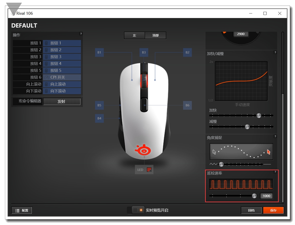 入门电竞精品—赛壑Rival106评测