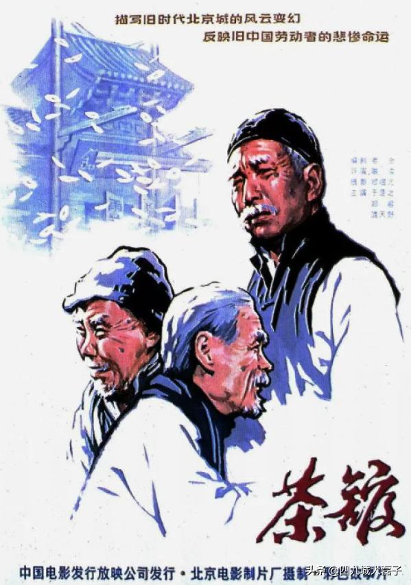 80年代推荐京味比较浓的电影,北京人出行必看的10个视频