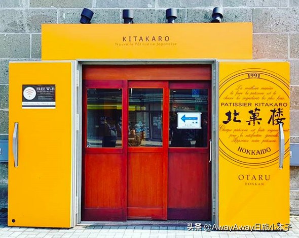 北海道小樽美食攻略,北海道小樽啤酒测评