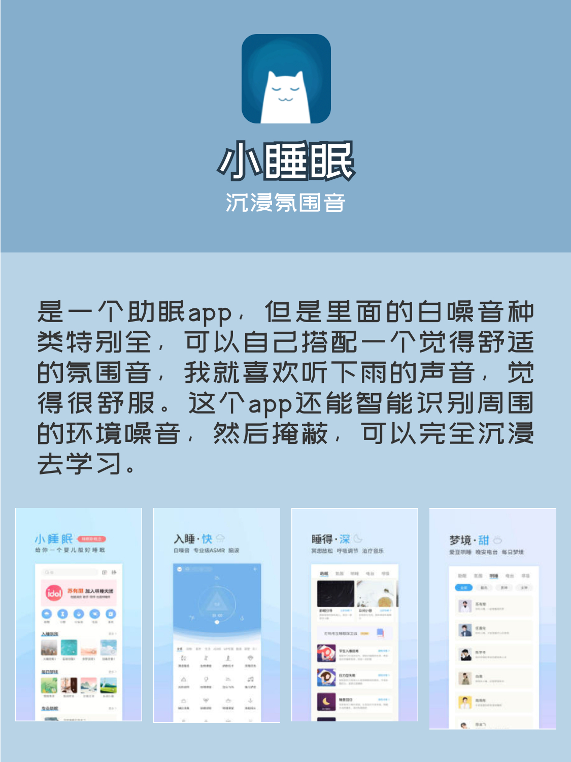 考研必备app网课推荐,考研学生推荐软件