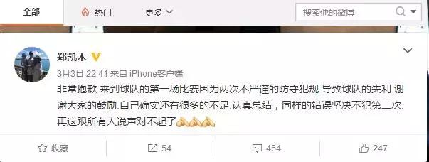 泰达又输了,阿森纳上港泰达