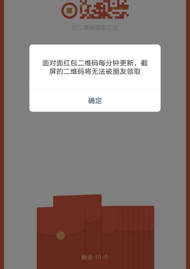 微信红包的高级玩法,微信红包的玩法大全集