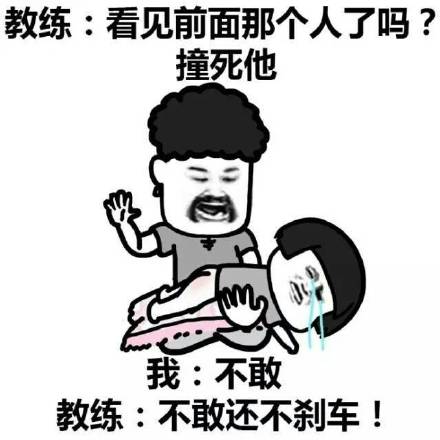 学车怎么才能顺利通过,学车考试的逢考秘诀