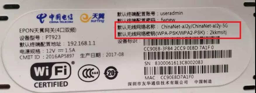 光猫自带wifi可以不用路由器吗,自带wifi光猫怎么使用