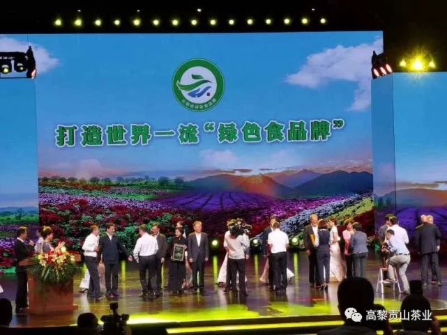 高黎贡山普洱茶生茶2014年,高黎贡山普洱茶品鉴