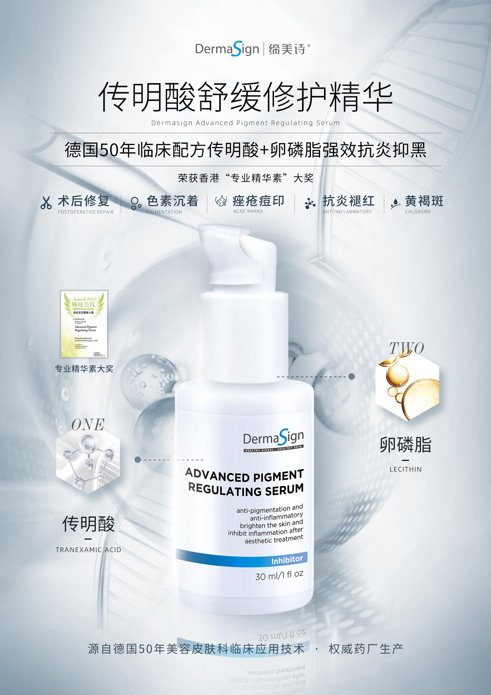 缔美诗是不是正规品牌,缔美诗护肤品效果怎么样