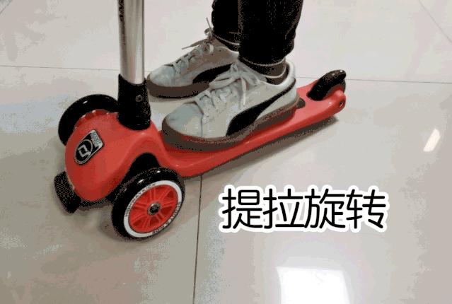 滑板车儿童测评,永久儿童滑板车测评