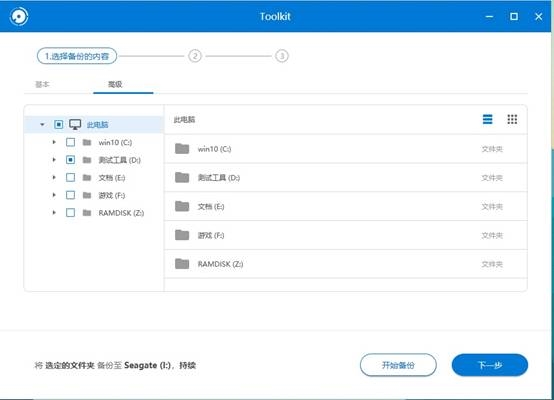 希捷飞翼和酷鱼飞翼区别,希捷酷鱼飞翼新旧对比