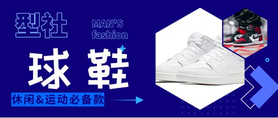 男生必备的十款鞋子,男生鞋子必备款式有哪些