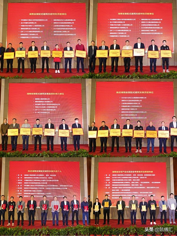 装配式建筑推动建筑业转型升级,推动建筑企业高质量发展