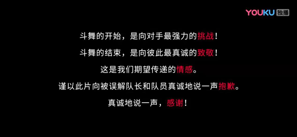 马晓龙街舞作品,马晓龙编舞这就是街舞